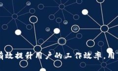   如何在TPWallet中快速搜索