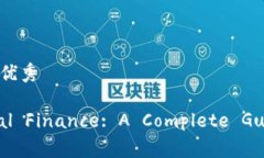 思考一个有吸引力并且适