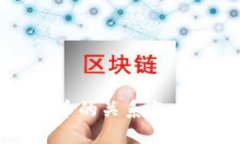 虚拟币与法币的关系与未