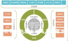虚拟货币热钱包的安全性