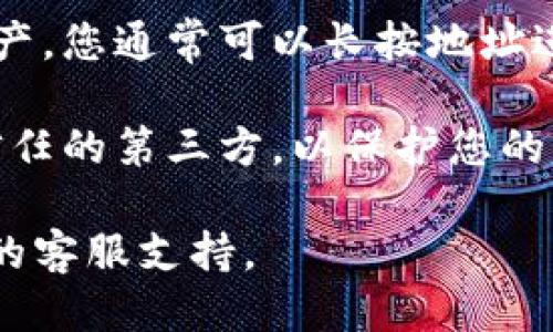 要查看TPWallet的地址，您可以遵循以下步骤：

1. **打开TPWallet应用**：在您的手机或电脑上启动TPWallet应用。如果您尚未下载，可以在相应的应用商店中找到并下载。

2. **登录您的账户**：输入您的账户凭据进行登录。如果您是第一次使用TPWallet，您可能需要先创建一个新账户并进行相关设置。

3. **访问钱包管理页面**：一旦您成功登录，通常会进入到主界面。在这里，您可以看到各种功能选项，寻找“钱包”或“资产管理”的选项。

4. **查看地址**：在钱包管理页面中，您会看到与您的虚拟资产相关的信息，包括您的钱包地址。这个地址一般是一个复杂的字母和数字组合，可能会展示不同的币种。

5. **复制地址**：如果您需要将这个地址分享给其他人或用于接收资产，您通常可以长按地址进行复制，或者通过应用提供的“复制”按钮进行复制。

6. **注意安全**：务必妥善保管您的钱包地址和私钥，避免分享给不信任的第三方，以保护您的资产安全。

如果您遇到任何具体问题，可以查阅TPWallet的官方文档或联系他们的客服支持。