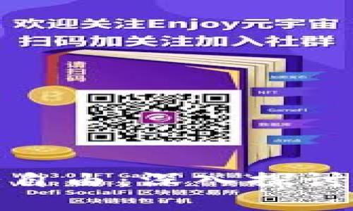 如何利用优币实现财务自由：深入探讨虚拟货币的未来与机会