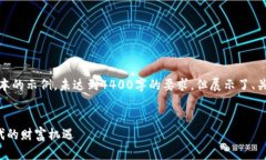 注意：以下是一个简化版
