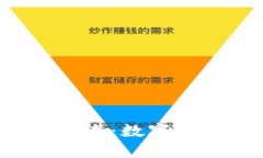 探索虚拟PAI币的未来：数