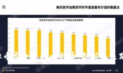 虚拟币完全照抄比特币：
