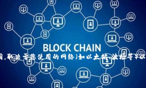 为了获取 TP Wallet 的地址，您可以访问其官方网站或在移动应用程序中找到相关信息。具体的地址可能会有所不同，取决于您使用的网络（如以太坊、波场等）以及您想要发送或接收何种类型的加密货币。建议您首先在官网或官方社交媒体平台确认相关信息，以确保安全和准确。

如果您需要进一步的帮助或步骤，请告诉我您希望了解的具体内容！