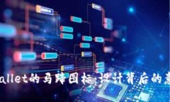 iaoti探索TPWallet的马蹄图标