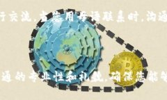 在TPWallet上轻松找到客服号