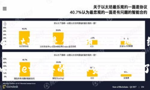关于