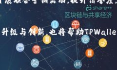关于TPWallet是否会倒闭的问
