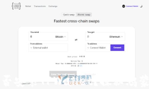 
鸿蒙系统可否安装TPWallet？探秘鸿蒙生态的未来