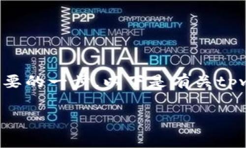 在使用tpwallet（或任何数字钱包）时，备份数据是非常重要的一步。以下是有关tpwallet备份的重要性、备份方式以及常见问题的详细介绍。

保护你的数字资产：tpwallet备份的重要性与方法