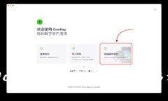 : 如何将TPWallet数字资产安
