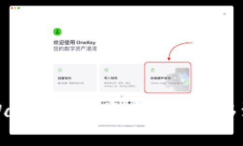: 如何将TPWallet数字资产安全转移到币安交易所