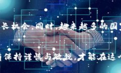 揭秘TPWallet空投币骗局：警