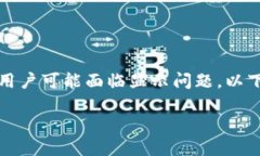 在提到如何将资金提现到