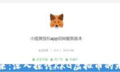 迎接未来：深入探讨KKG虚