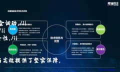 如何在TPWallet上创建多签用