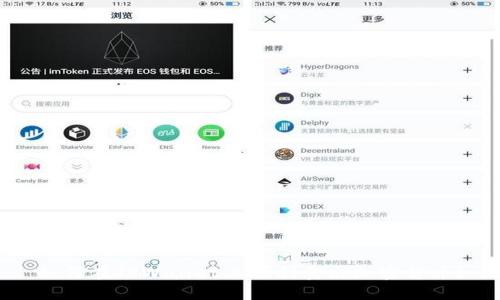 如何在TPWallet上顺利卖出加密货币？