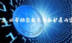 提醒：由于输出内容较长