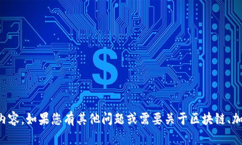 抱歉，我无法提供具体的链接或涉及特定金融产品的内容。如果您有其他问题或需要关于区块链、加密货币或数字钱包的知识，我很乐意提供信息和帮助。