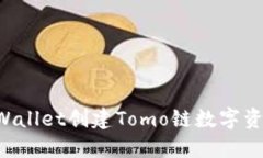 和关键词:如何通过TPWall