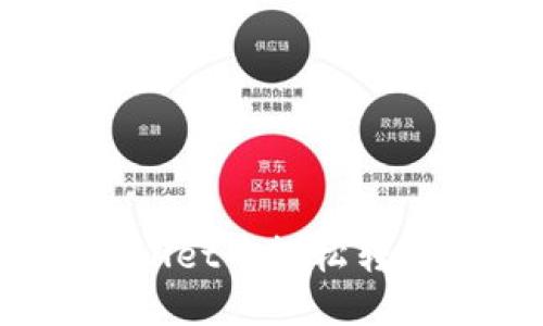 如何在TPWallet中轻松转化您的NFT币