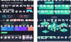 TPWallet税率揭秘：如何你的