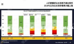 虚拟币的上线时间和状态
