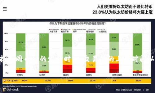 虚拟币的上线时间和状态因币种而异。在了解虚拟币的上线情况时，有几个方面需要考虑，包括不同币种的发行时间、交易所的上架时间以及各种市场动态。很多新币在初期会先进行ICO或IEO等融资方式，然后再正式上线到交易所。

如果你对特定的虚拟币感兴趣，我可以帮你查找相关信息。请提供币种名称。