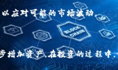 虚拟币Base：如何有效增加