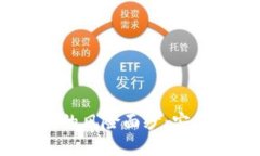  揭开虚拟币注册的风险面
