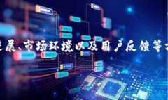 关于TPWallet是否关停的问题
