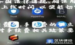 u钱包：安全可靠的数字支