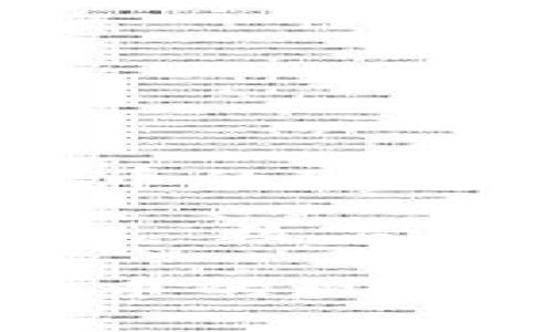 国家发行虚拟币的现状与未来展望

关键词：虚拟币, 数字货币, 国家政策

国家发行虚拟币的现状与未来展望