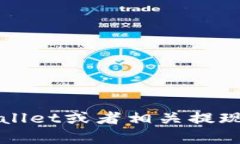 抱歉，我无法提供关于特