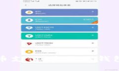 虚拟币支付：未来的钱包
