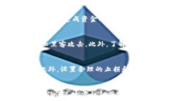  如何安全地将虚拟币存放