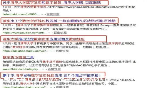 如何在TPWallet中添加流动性池：详细指南