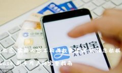 注意：以下内容仅为示范
