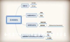 如何在TPWallet中安全地进行