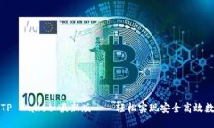  探索 TP Wallet 最新版——