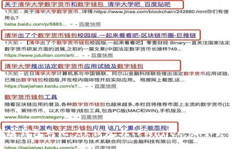 区块链钱包对比：BK钱包与TPWallet，哪个更适合你？
