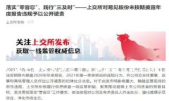要修改TP Wallet的IP地址，您