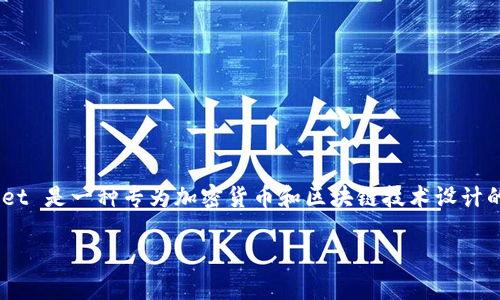 要修改TP Wallet的IP地址，您需要了解TP Wallet的工作原理以及更改IP地址的具体步骤。TP Wallet 是一种专为加密货币和区块链技术设计的钱包服务，它通常涉及到网络设置和安全考虑。以下是对如何修改 TP Wallet IP 地址的详细讨论。

### 如何安全地修改 TP Wallet 的 IP 地址