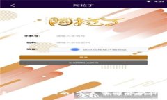 TPWallet手机使用指南：完美