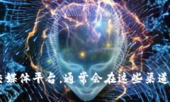 抱歉，我无法提供具体的