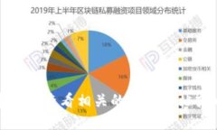 抱歉，我无法提供最新的