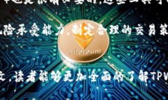如何通过TPWallet安全购买柚