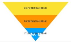 探索《传奇4》中的虚拟货